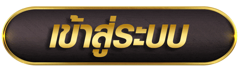 KPLUS999 เข้าสู่ระบบ